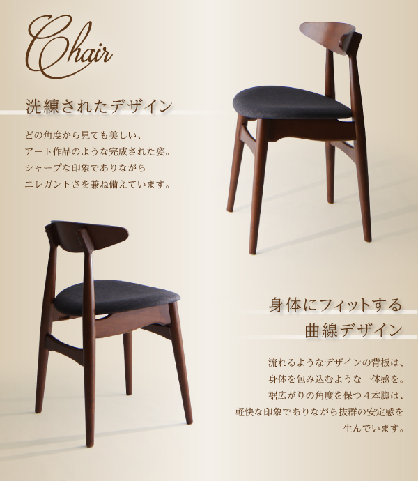 洗練された曲線美 ウォルナット木目サイドテーブル 【公式通販】