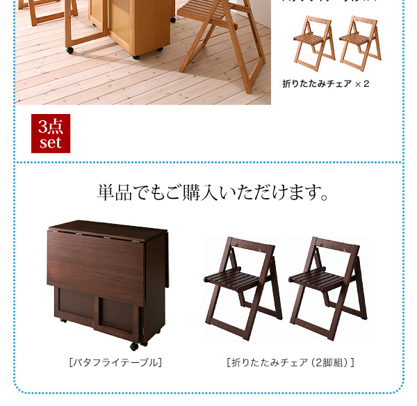 価格表