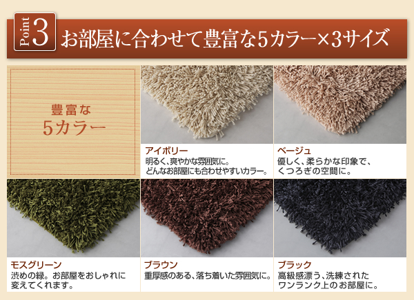 お部屋に合わせて豊富なカラー
