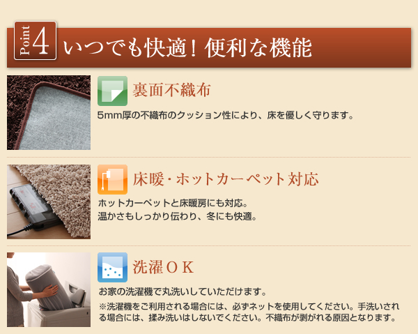 いつでも快適 便利な機能