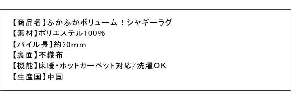 商品スペック