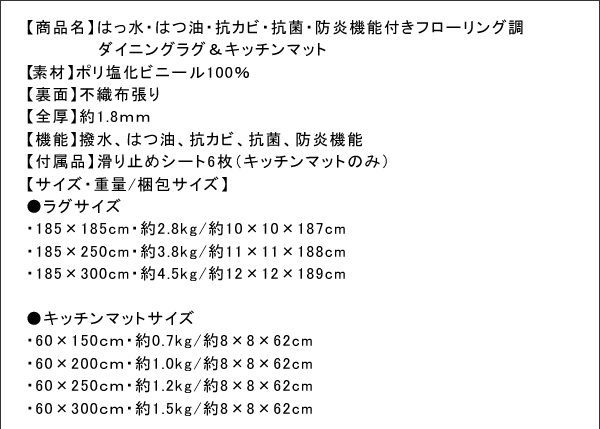 商品スペック