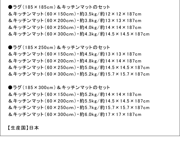 商品スペック