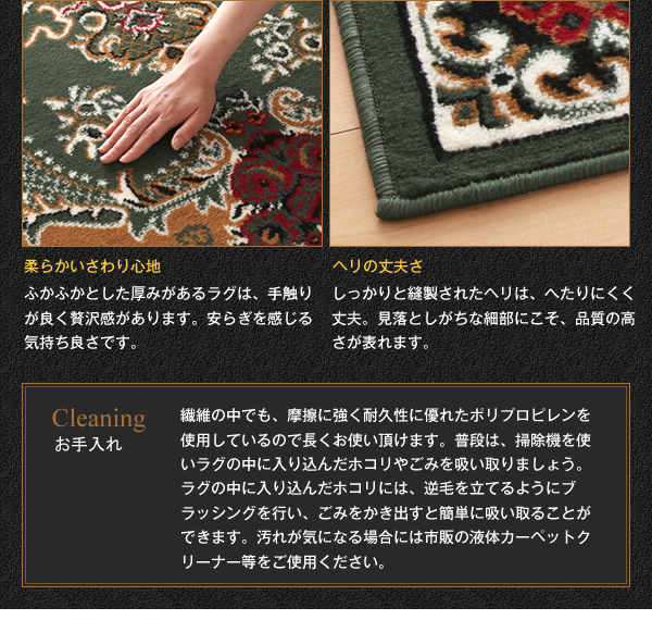 新品 絨毯　カーペット　ラグ　ベルギー製　ウィルトン 織り 160×230cm ベルギー 絨毯 ウィルトンラグ カーペット ラグ ベルギー製