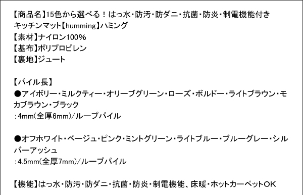 商品スペック