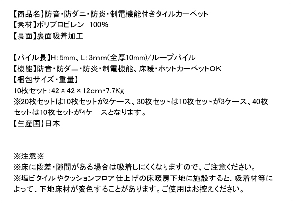 商品スペック