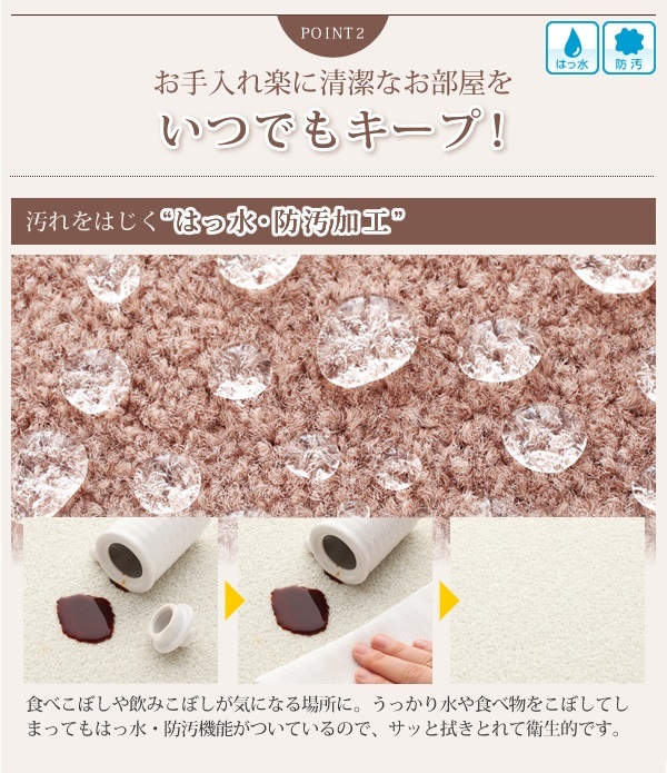 いつでもキープ