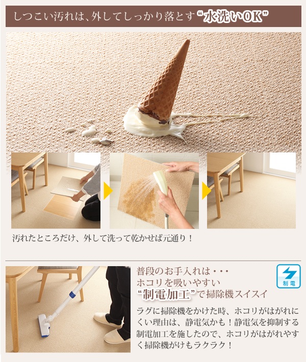 水洗いOK