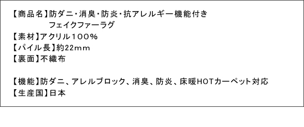 商品スペック