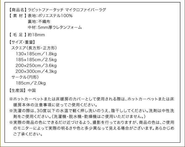 商品仕様