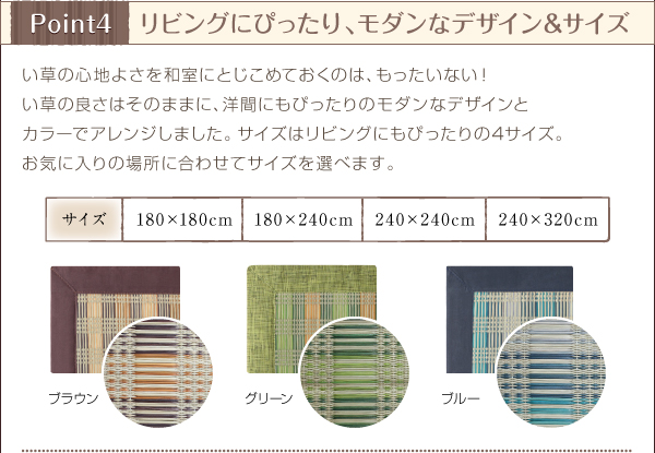 デザインとサイズ