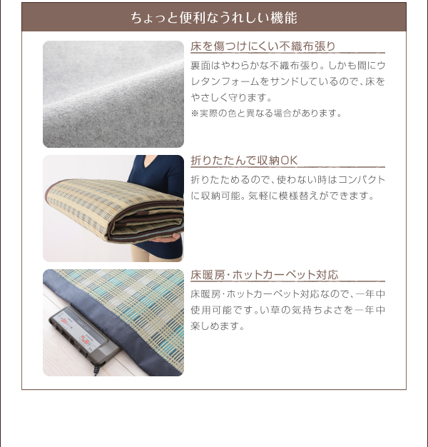 便利な機能