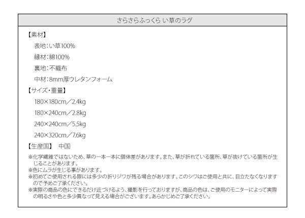 商品仕様