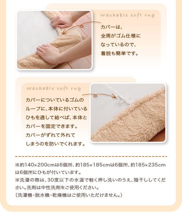 カバーは取り外し可能