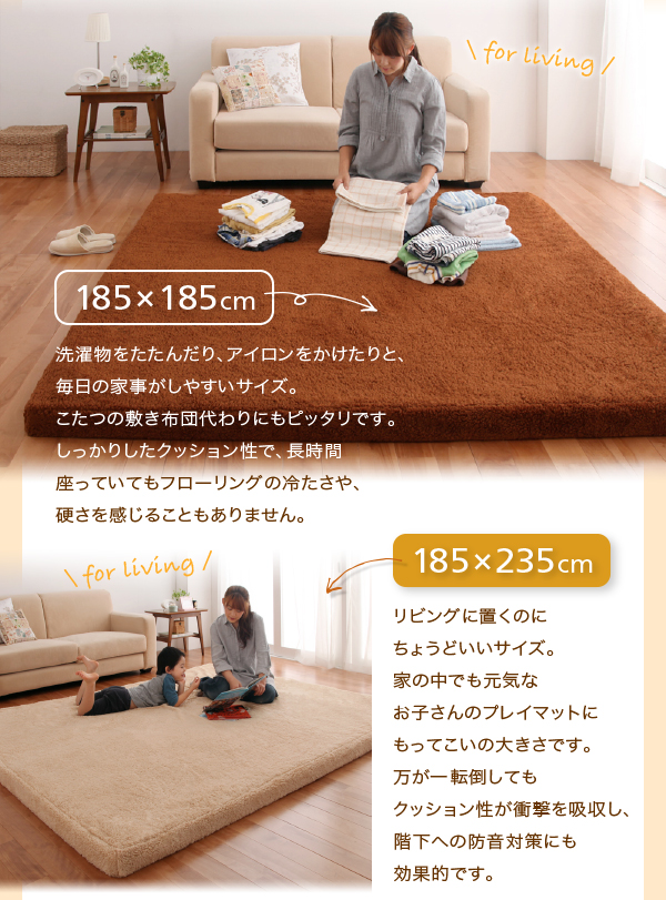 サイズの特徴