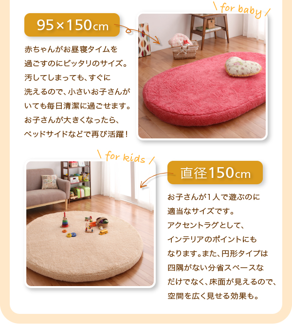 サイズの特徴