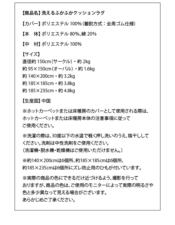 商品仕様