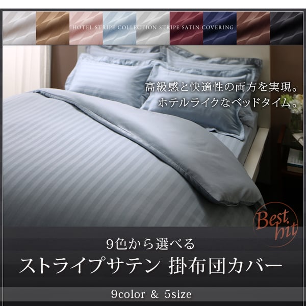 ペット喫煙者はいませんHOTEL COLLECTION  高級 枕 枕カバー セット