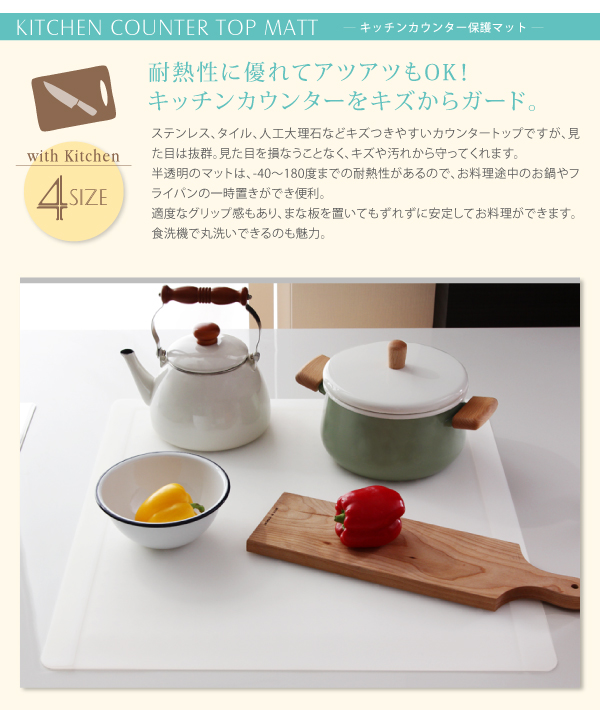 透明ラグ シリコンマット Skelt テーブルマット 90×180cm oZwfrVWPlt, 家具、インテリア -  centralcampo.com.br