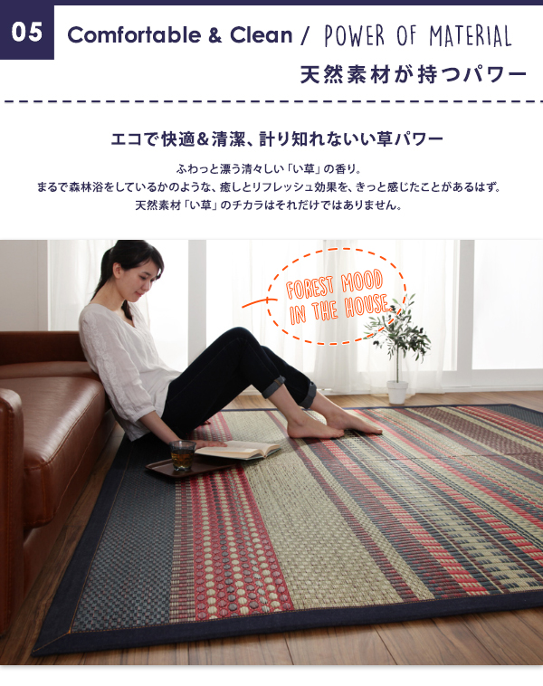 60×90] トレンド感溢れる異素材ミックス カイハラデニム×マルチ