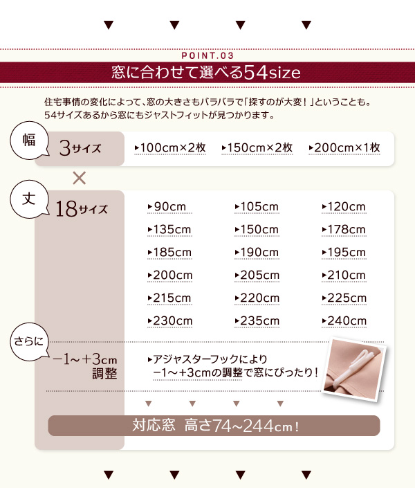 選べる20カラー×54サイズ 防炎・1級遮光カーテン(幅150cm×2枚)の詳細