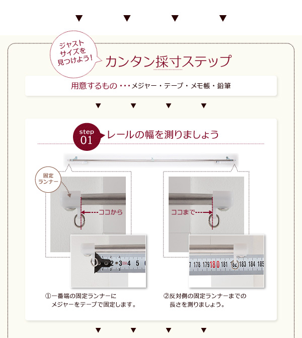 選べる20カラー×54サイズ 防炎・1級遮光カーテン(幅150cm×2枚)の詳細