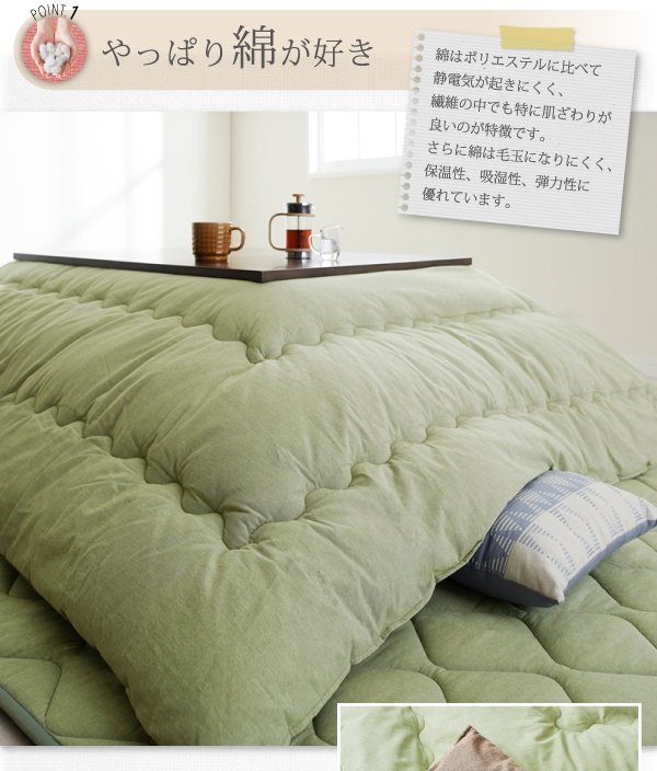 更紗模様こたつ掛け敷き布団 掛け布団のみ単品販売・敷き布団なし 正方形 大 ブラウン こたつ布団 Nqtb2E1TZ6, こたつ布団 -  angelsbailbondsllc.com