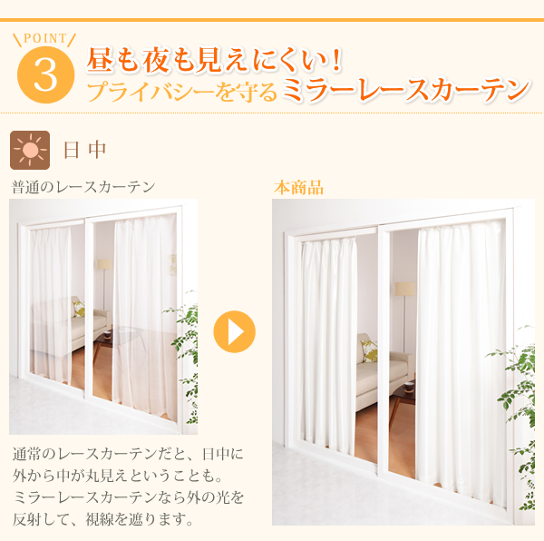 プライバシーを守る