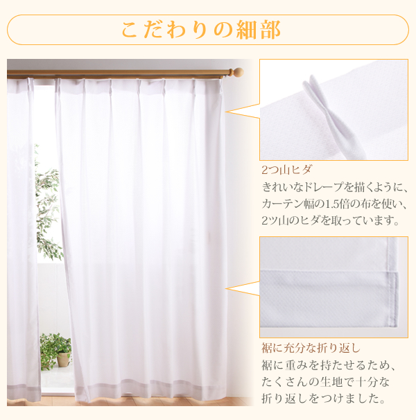 こだわりの細部
