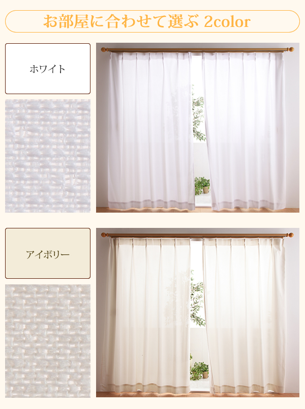 2色カラー展開
