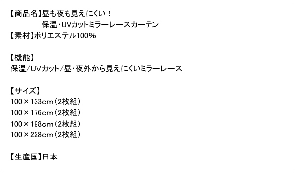 商品仕様