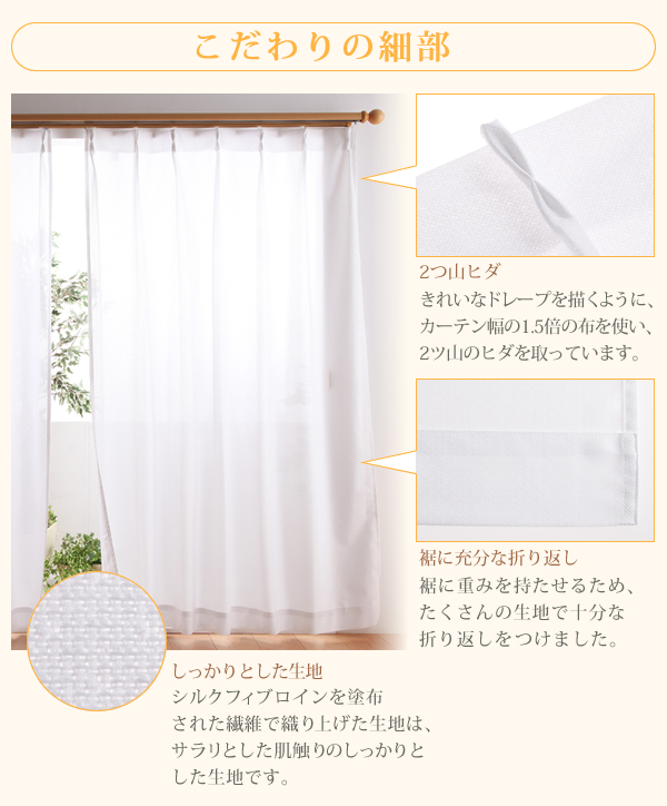 こだわりの細部