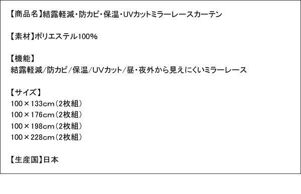 商品仕様