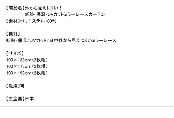 商品仕様