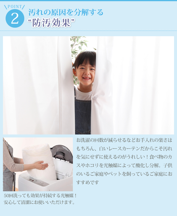 防汚効果
