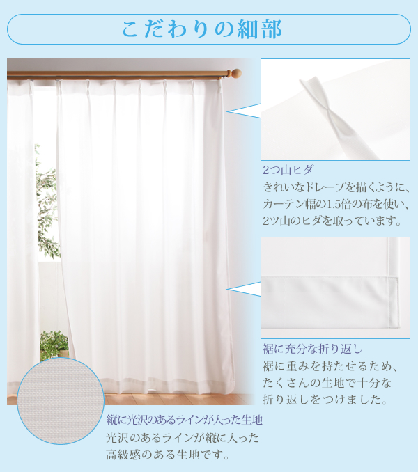 こだわりの細部