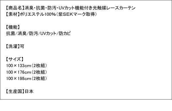 商品仕様