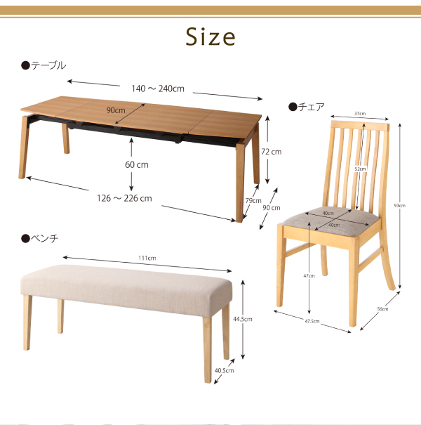 おもてなし空間 オーク材スライド伸縮式ダイニング テーブルの詳細