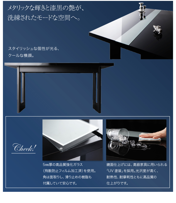 クールな輝き シンプルモダンテイストハイバックチェアダイニング