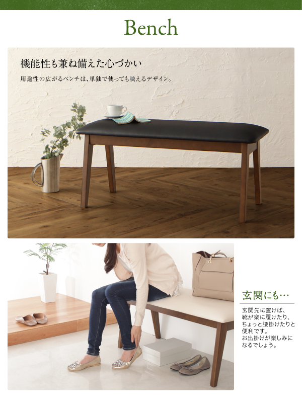 上質な寛ぎ 天然木ウォールナット無垢材ハイバックチェアダイニング