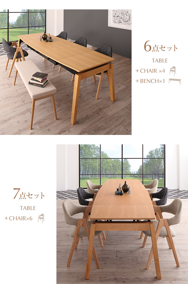 KANA カナ 5点セット(テーブル+チェア4脚) W140-240 お客様組立 北欧テイスト 天然木ウォールナット材 伸縮ダイニング