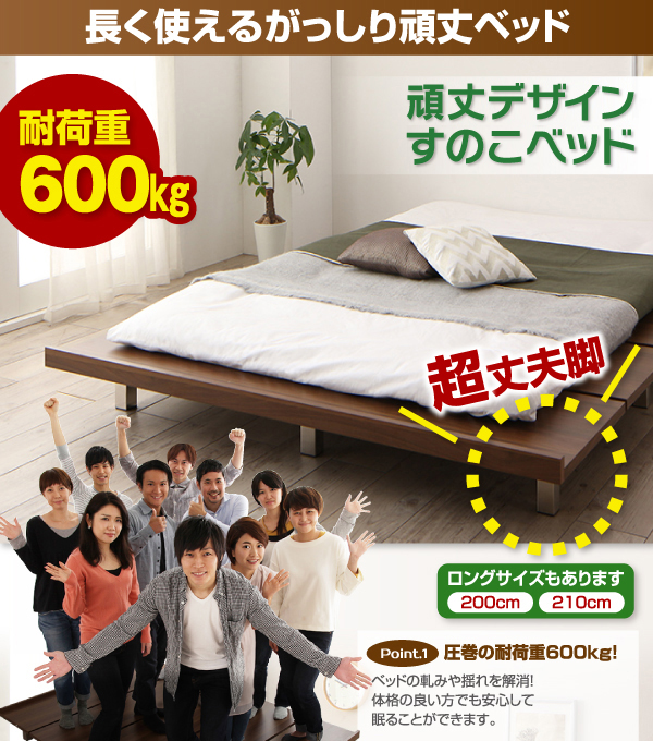 シンプルでスタイリッシュ 頑丈デザインすのこベッド レギュラー セミダブル の詳細 カヴァース