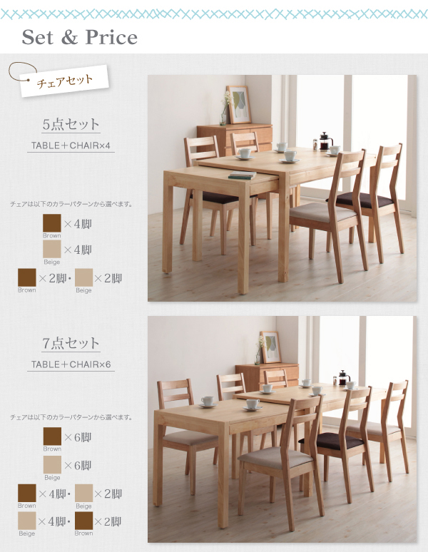 7*74 ニトリ ダイニング5点セット ダイニングテーブル チェア 椅子
