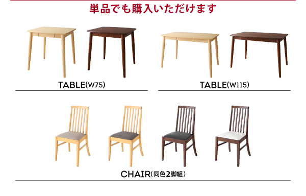 新しい生活 新婚カップル向けハイバックチェアダイニング テーブルの