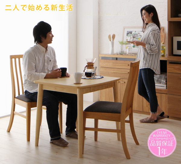 新しい生活 新婚カップル向けハイバックチェアダイニング テーブルの