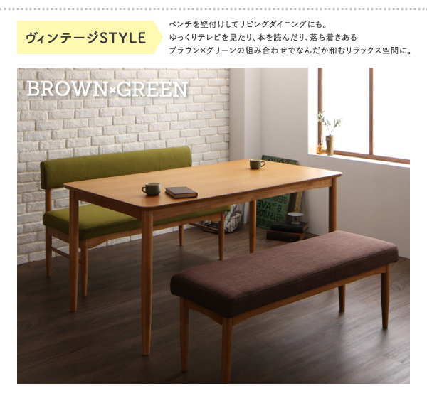北欧スタイル カバーリングダイニング 3点セット テーブル+ベンチ2脚 W150