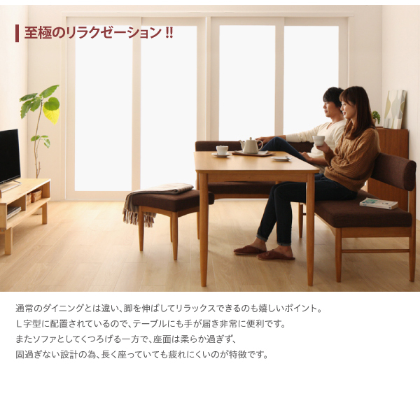 ダイニングテーブル ダイニング 座り心地にこだわったポケットコイルリビングダイニングシリーズ ダイニングテーブル単 高耐久 座り心地にこだわったポケットコイルリビングダイニング