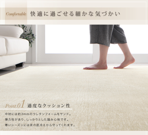 185×185] 気品のある贅沢な素材感 丸洗いできる 表情豊かな撥水機能