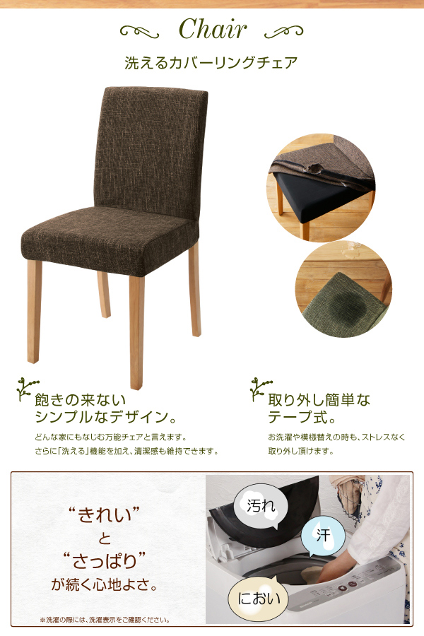 便利に使える 3段階伸縮収納ラック付エクステンションダイニング テーブルの詳細 カヴァース
