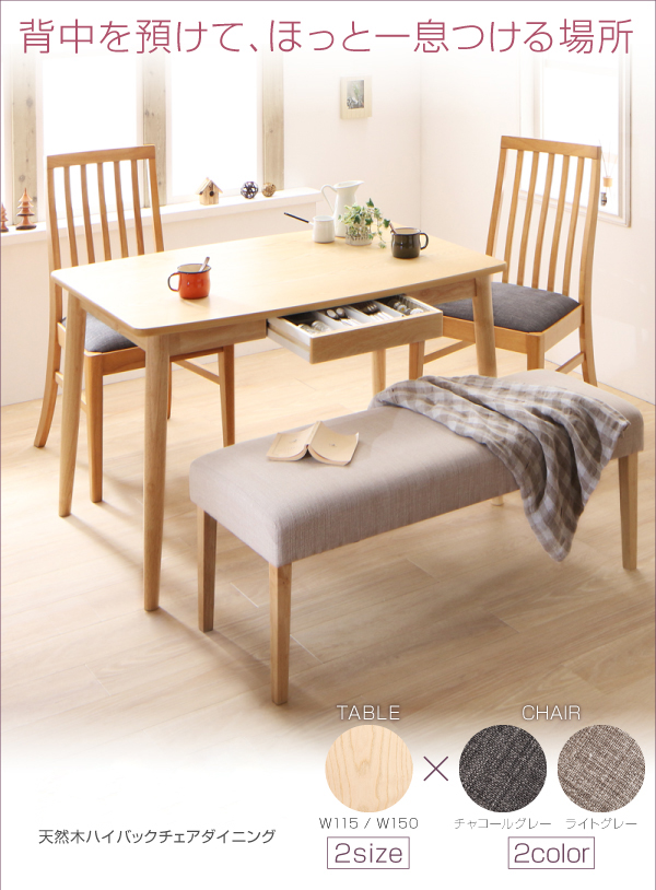 ベンチ 天然木オーク材エクステンションダイニングシリーズ ベンチ単品 2P ベンチ 天然木オーク材エクステンションダイニングシリーズ ベンチ単品 2P